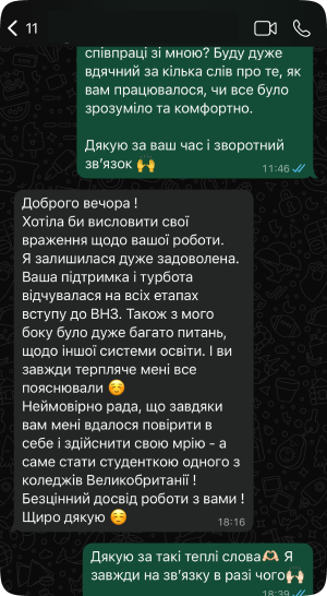 Review 2